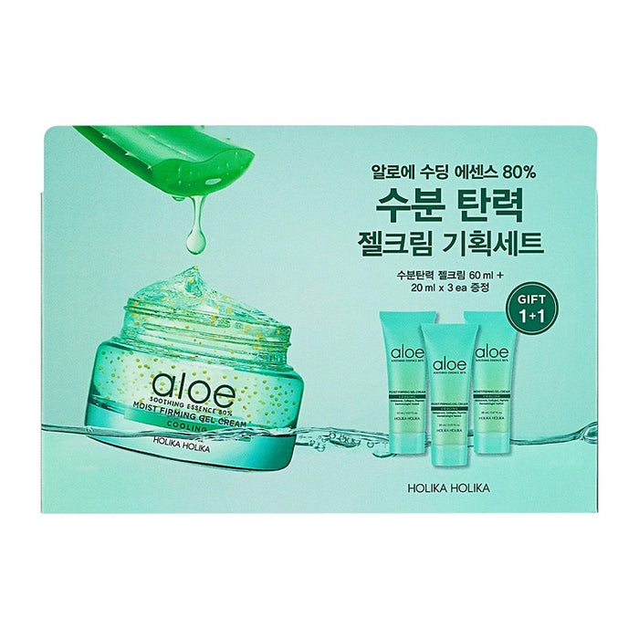 Kit Aloe Essenza Lenitiva 80% Gel Crema - Holika Holika - 2