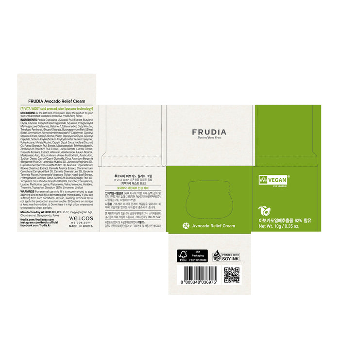 Crema lenitiva all&#39;avocado - Frudia - 1