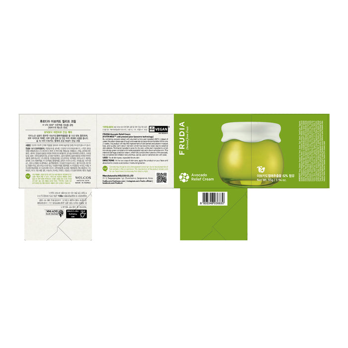 Crema lenitiva all&#39;avocado - Frudia : 55 gramos - 1