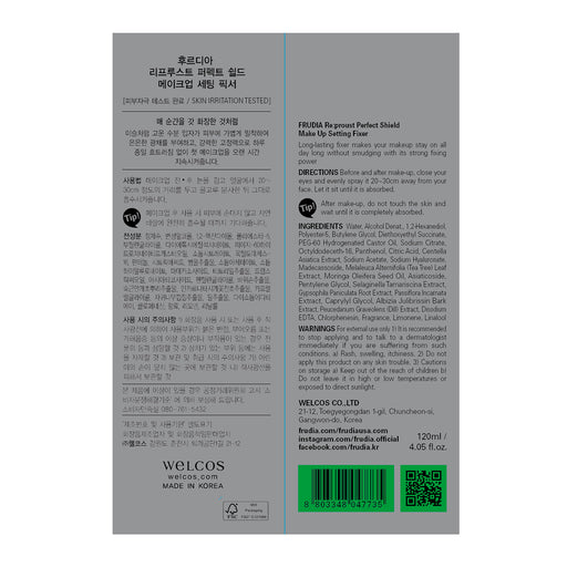 Fissatore per il trucco - Re Proust Perfect Shield - Frudia - 1