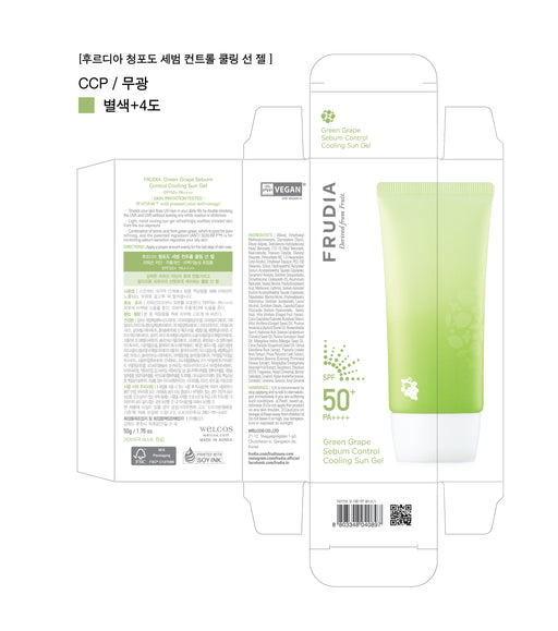 Gel solare controlla sebo al gusto di uva verde 50g - Frudia - 1