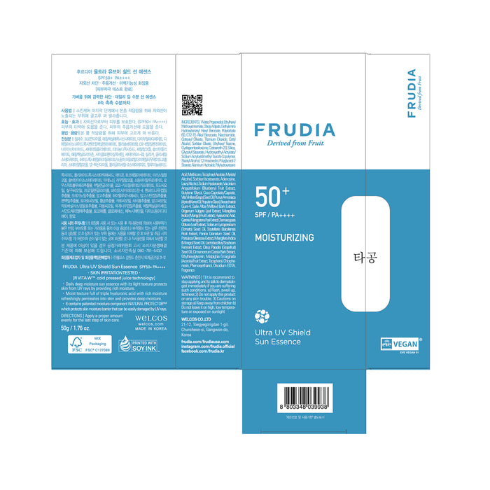 Ultra Uv Shield Sun Essence Crema viso protezione solare: Spf 50 50ml - Frudia - 2