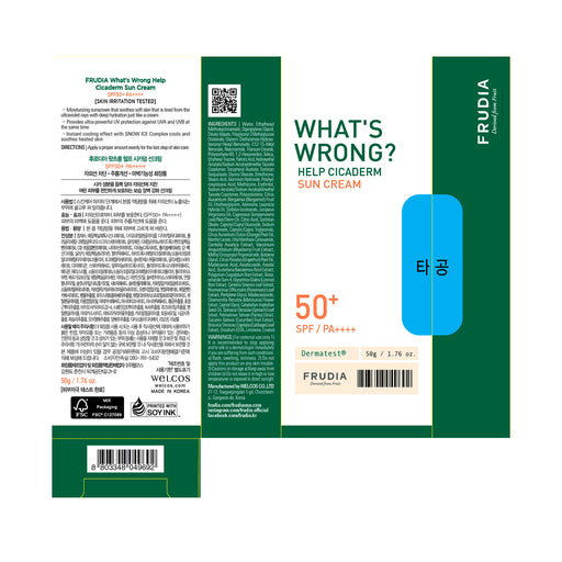 Cicaderm Solare 50g - Frudia - 1