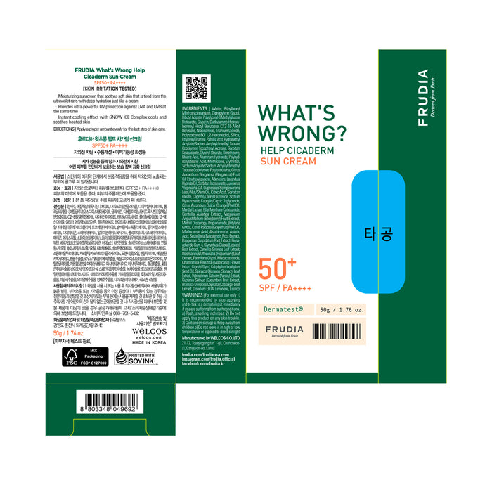 Cicaderm Solare 50g - Frudia - 1