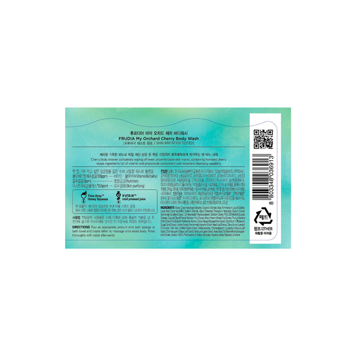 Schiuma corpo alla ciliegia My Orchard Cherry 350 ml - Frudia - 1