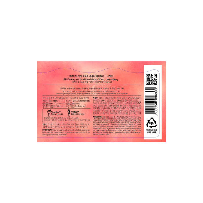 Espuma Corporal Melocoton My Orchard Peach 350 ml - Frudia - 1