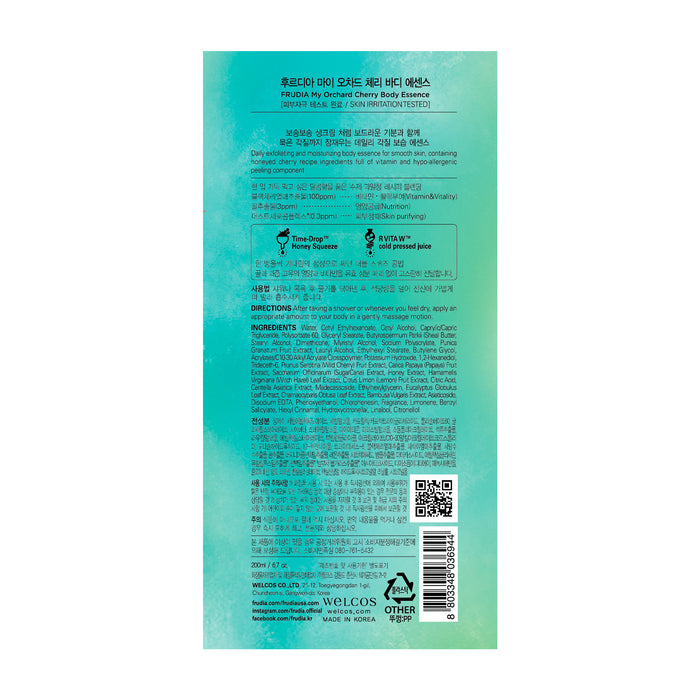 Essenza Corpo Esfoliante E Idratante Alla Ciliegia 200 ml - Frudia - 1