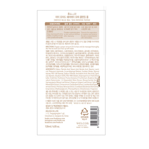 Schiuma Detergente Viso - Il Mio Frutteto Mochi - Frudia - Frudia - 1