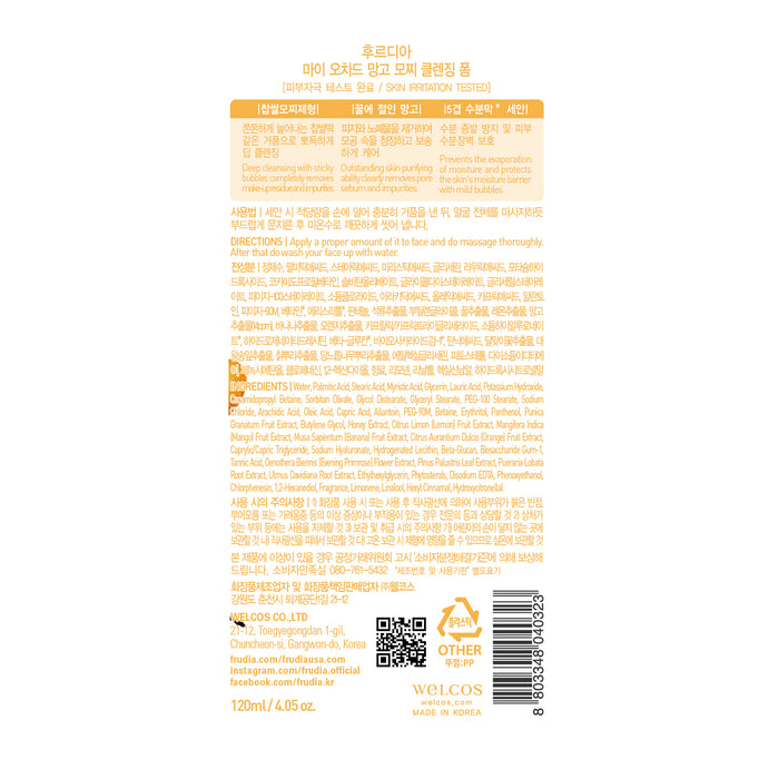 Schiuma Detergente Viso - Il Mio Frutteto Mochi - Frudia - Frudia : Mango - 1