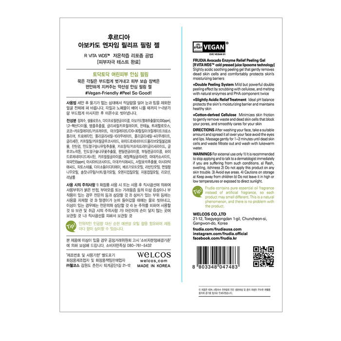 Gel Esfoliante Enzimatico Calmante - Avocado - Frudia : 120gr - 1