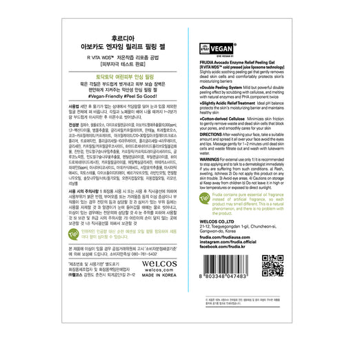 Gel Esfoliante Enzimatico Calmante - Avocado - Frudia - 1