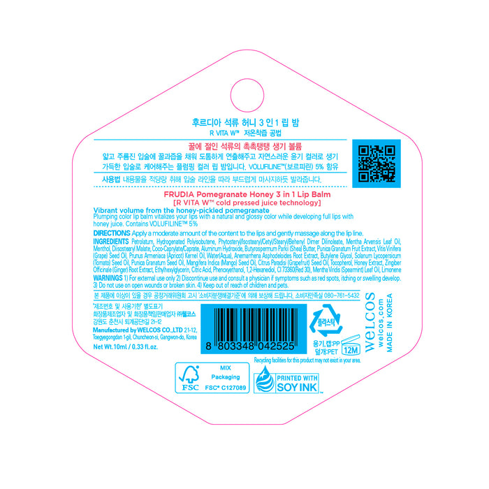 Balsamo Labbra 3 in 1 con Miele e Melograno - Frudia - 1