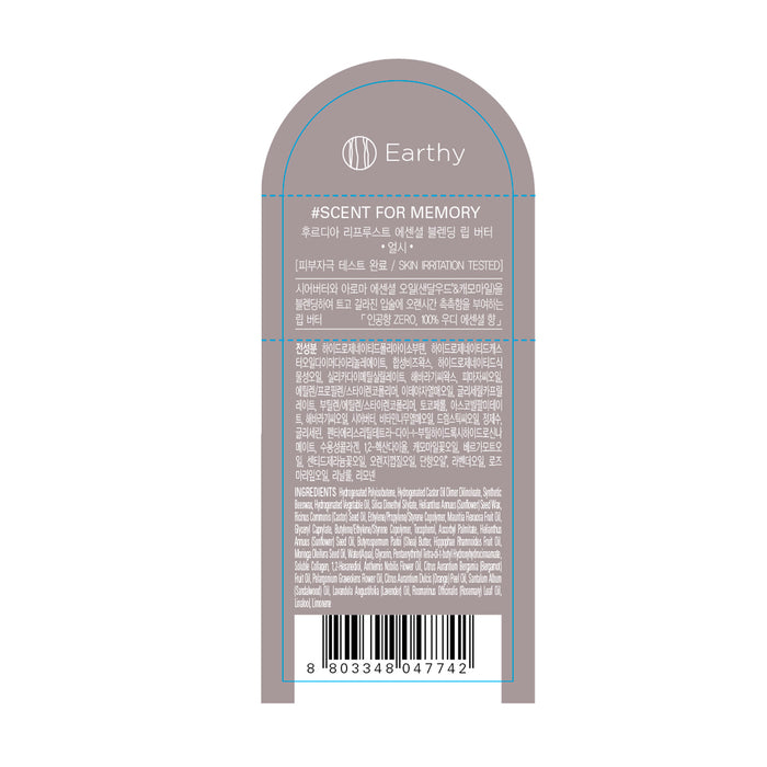 Re Proust Essenziale Balsamo Labbra Terroso - Frudia - 1