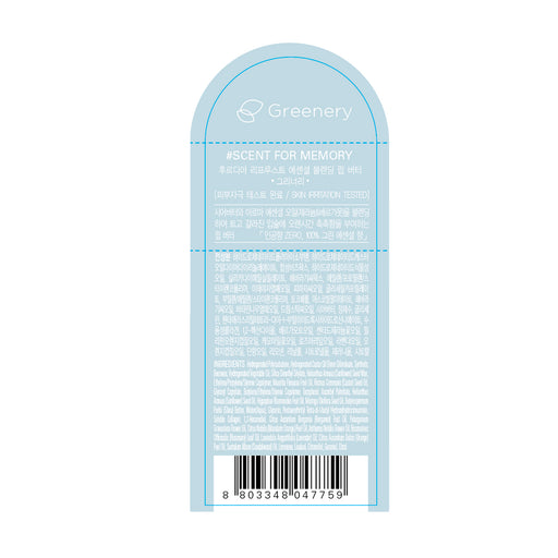 Balsamo labbra - Re Proust Essential Blending - Frudia - 1