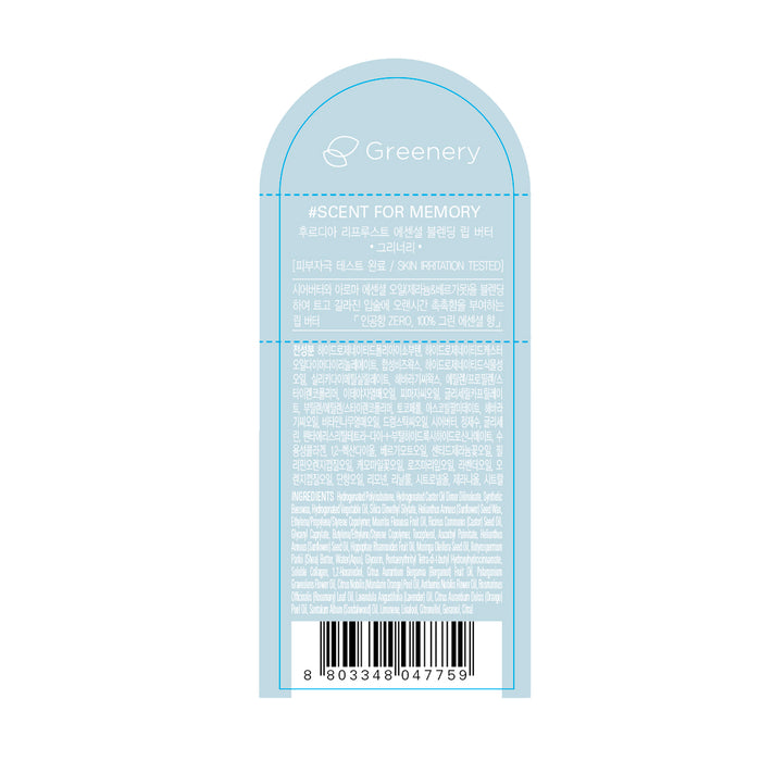 Balsamo labbra - Re Proust Essential Blending - Frudia - 1