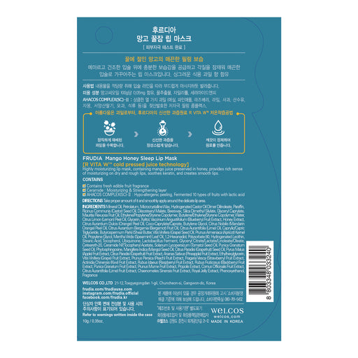 Maschera labbra al mango - Frudia - 1