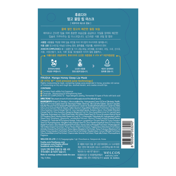 Maschera labbra al mango - Frudia - 1