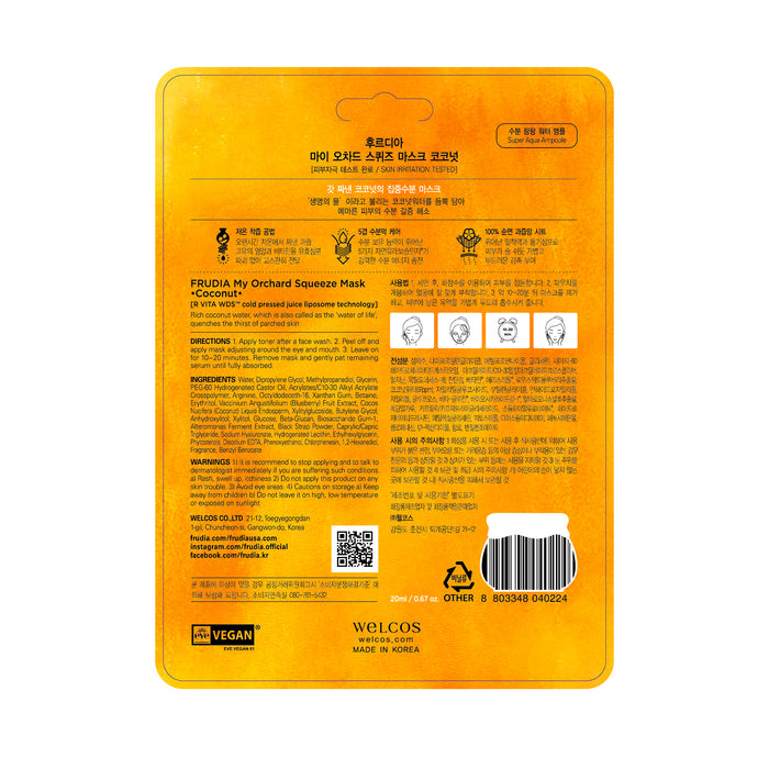 Maschera facciale idratante al cocco - Frudia - 1