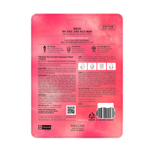 Maschera viso lenitiva alla pesca: 21 ml - Frudia - 2