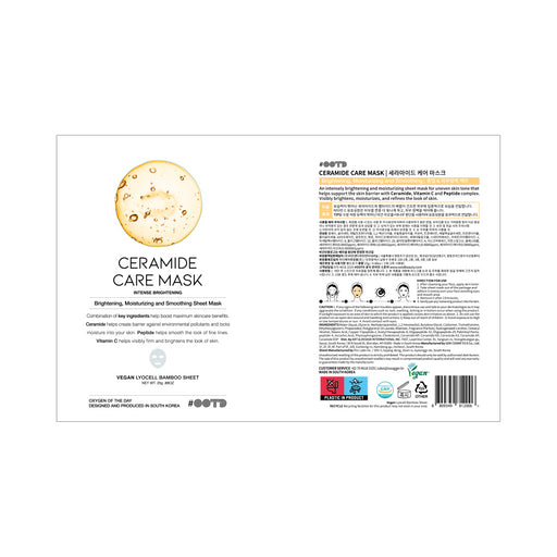 Maschera per il viso con ceramidi - Ootd - 2