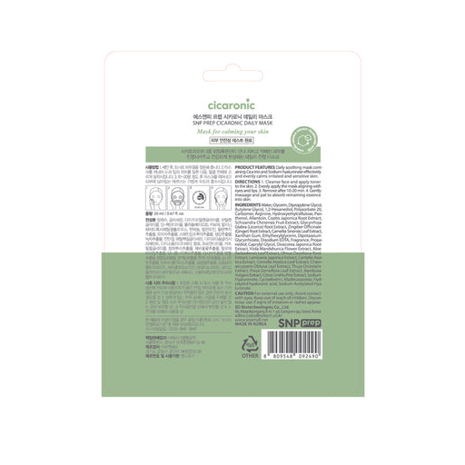 Maschera viso quotidiana Cicaronic - Snp - 2