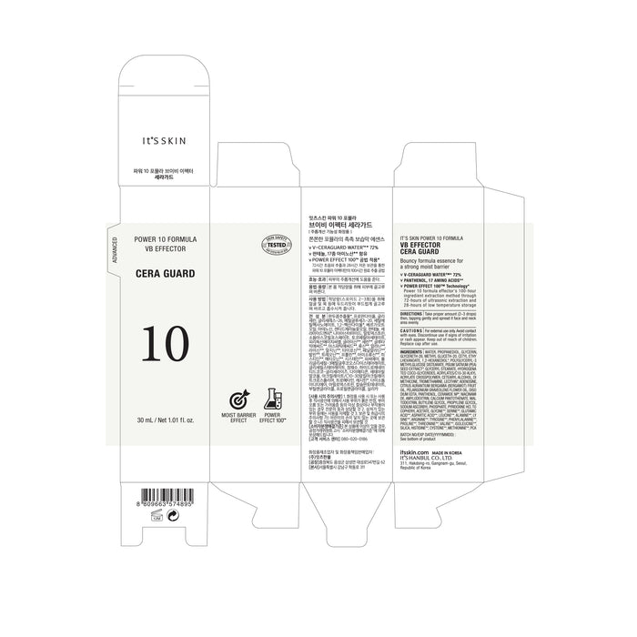 Annuncio effettore Serum Power 10 Formula Vb - 30 ml - Its Skin - 2