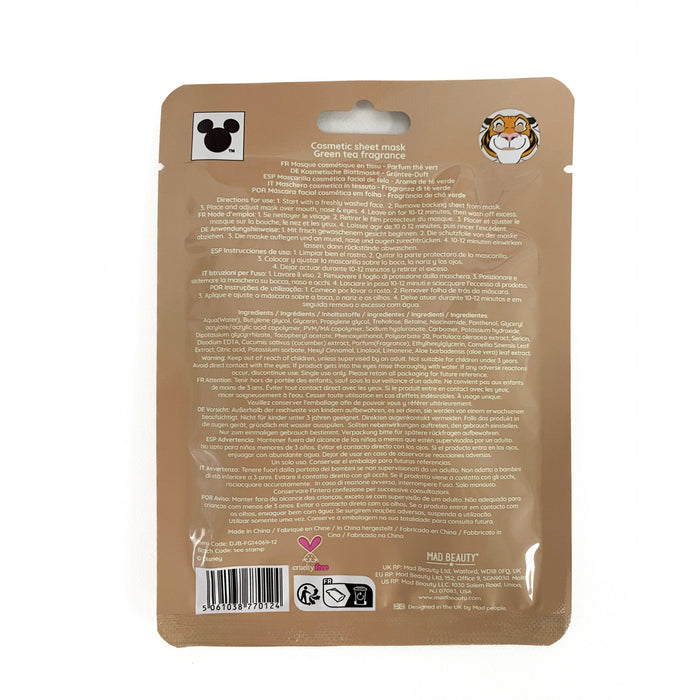 Maschera Viso Shere Khan - Il Libro della Giungla - Mad Beauty - 3