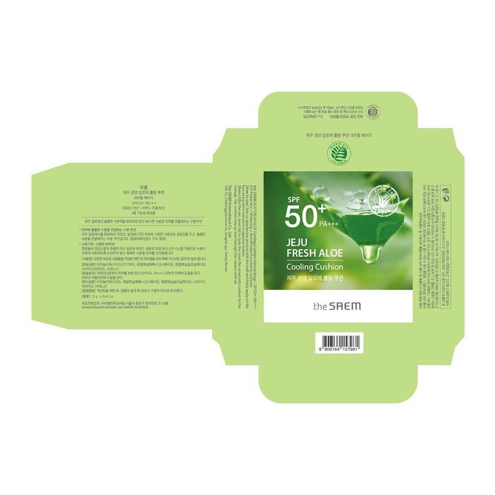 Base de Maquillaje Cushion Jeju Fresh Aloe Cooling - The Saem - 3