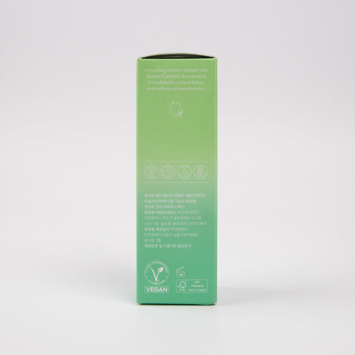 Siero Viso Senza Profumo alla Centella - Siero Centella Unscented - Purito - 2
