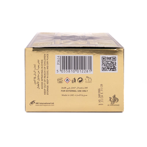 Profumo Watani Intense Gold 100gr - Al Wataniah - 2