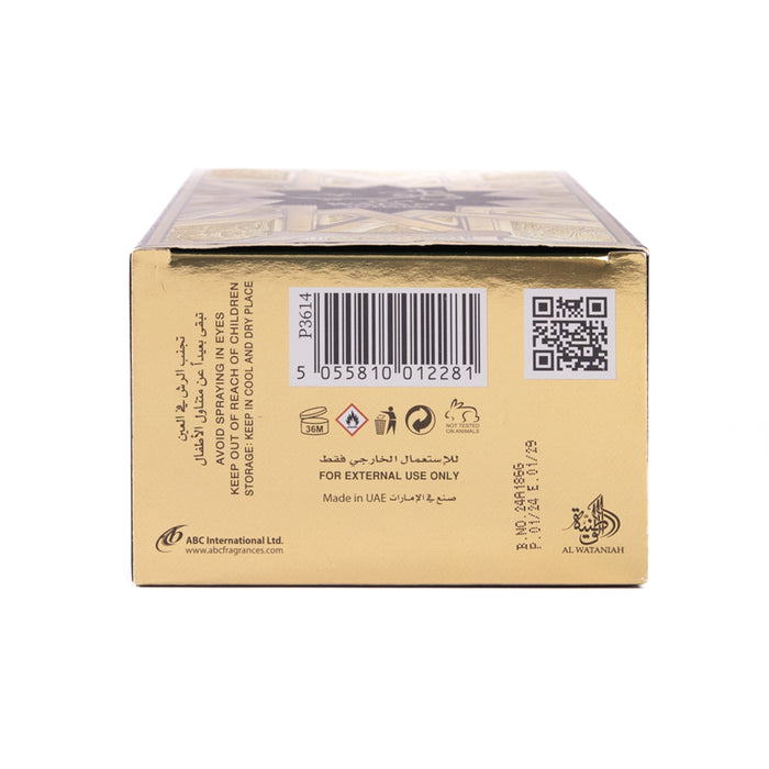 Profumo Watani Intense Gold 100gr - Al Wataniah - 2