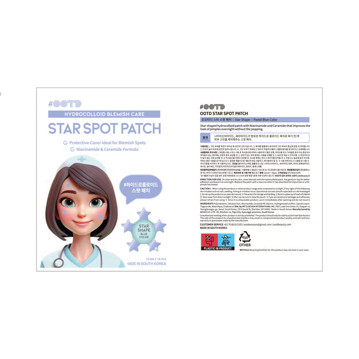 Stella a forma di patch punti - Ootd - 2