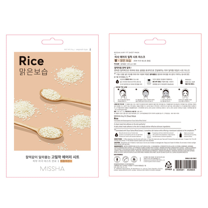 Maschera di riso Airy Fit - Levigante - Missha - 3