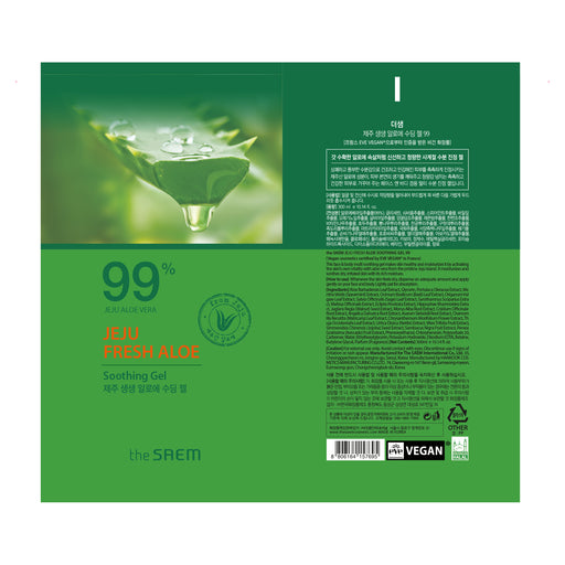 Gel lenitivo all'aloe vera Gel lenitivo fresco Jeju 99% - The Saem - 2