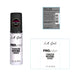 Base Mixer - Pigmento per la miscelazione dei colori Pro - L.A. Girl : Blanco - 2