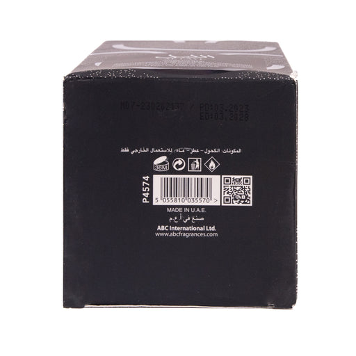 Profumo Al Layl 100gr - Al Wataniah - 2