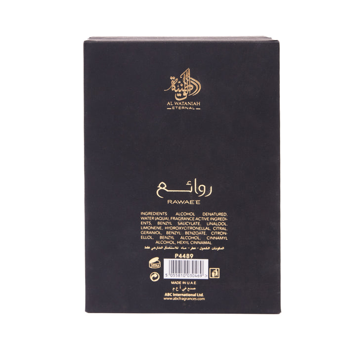 Profumo Rawae´e Noble 100gr - Al Wataniah - 3