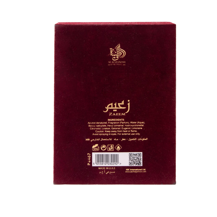 Profumo Zaeem 100gr - Al Wataniah - 3