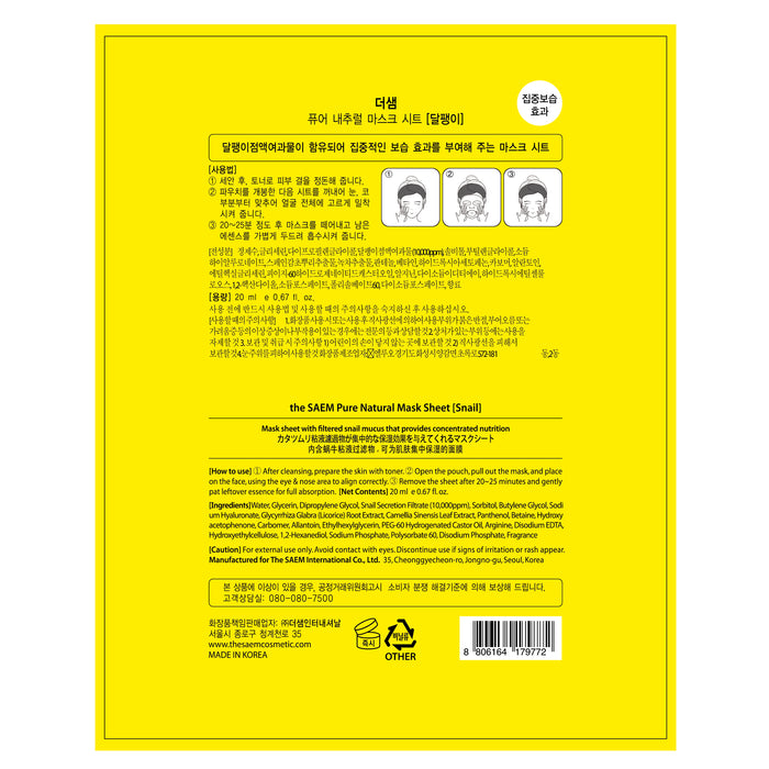 Maschera Pura Naturale di Lumaca 20ml - The Saem - 2