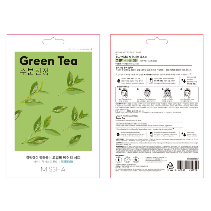 Maschera al tè verde lenitiva dalla vestibilità ariosa - Missha - 3