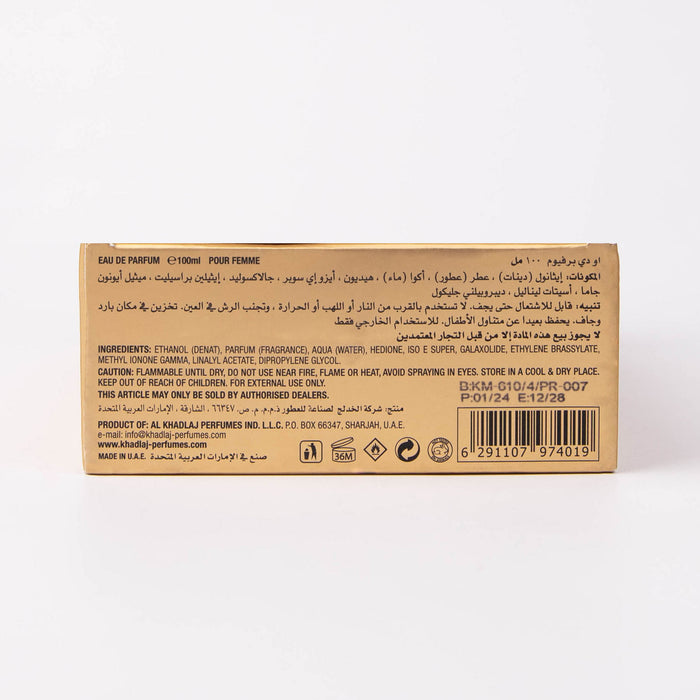 Eau de Parfum Shiyaaka Gold 100ml - Khadlaj - 2