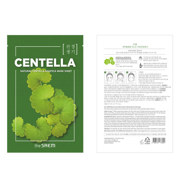 Maschera Viso Naturale Centella Asiatica - The Saem - 2