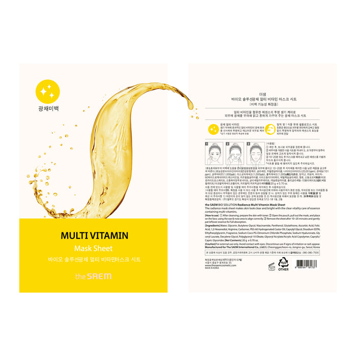Maschera Multivitaminica da 20gr - The Saem - 2