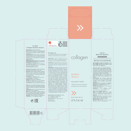 Siero Nutriente al Collagene - Its Skin - 2