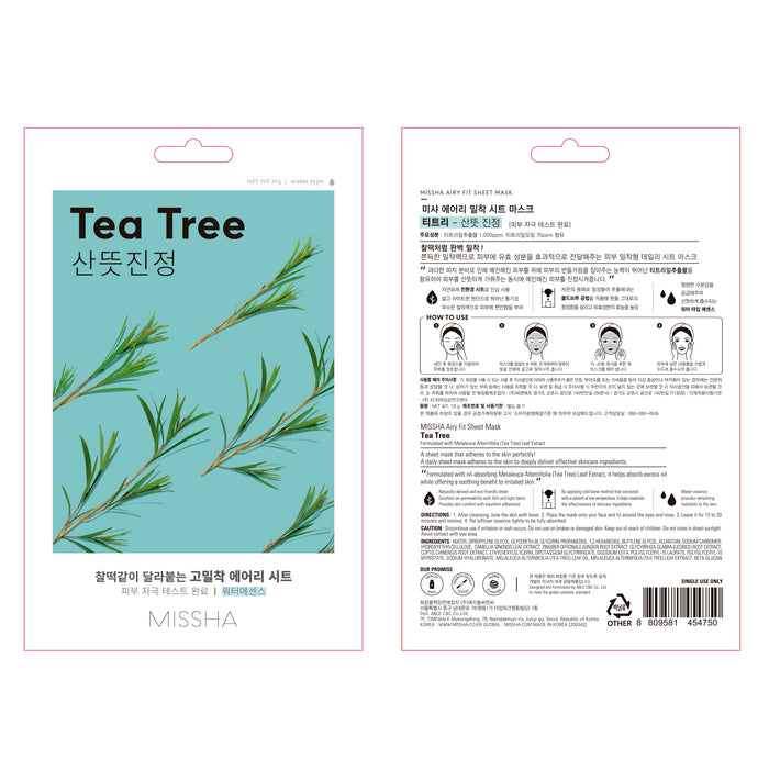 Maschera Tea Tree Airy Fit - Riequilibrante - Missha - 2