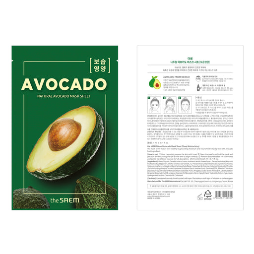 Maschera di avocado naturale - Avocado - The Saem - 2