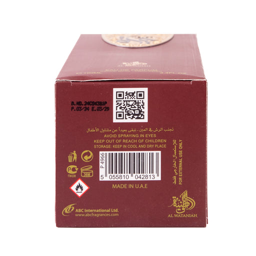 Profumo Hayat 100gr - Al Wataniah - 2