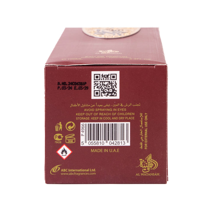 Profumo Hayat 100gr - Al Wataniah - 2