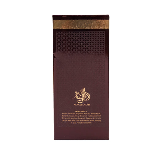 Profumo Special Oud 100gr - Al Wataniah - 2