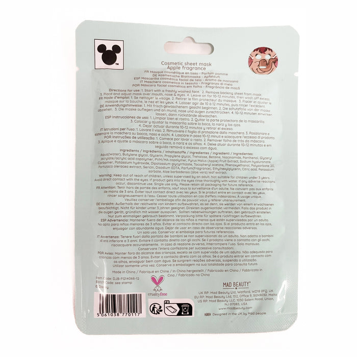 Maschera Viso Elefante - Il Libro della Giungla - Mad Beauty - 3